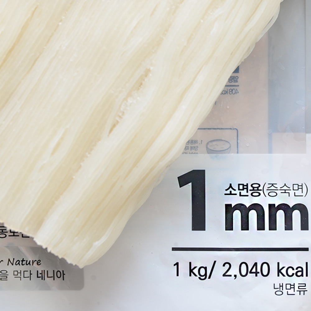 네니아 우리쌀로 만든 미면(1mm 국수용) 1kg